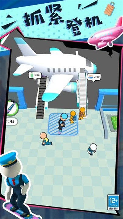 快乐的打工生活1