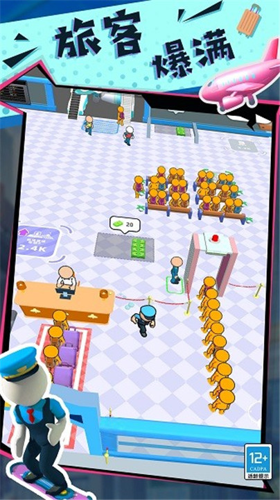 快乐的打工生活3