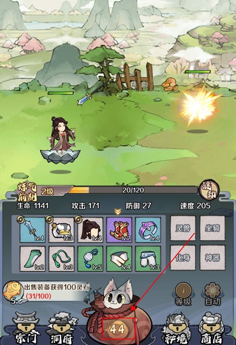 圣光之战单机版