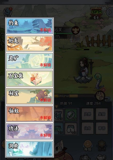 圣光之战单机版