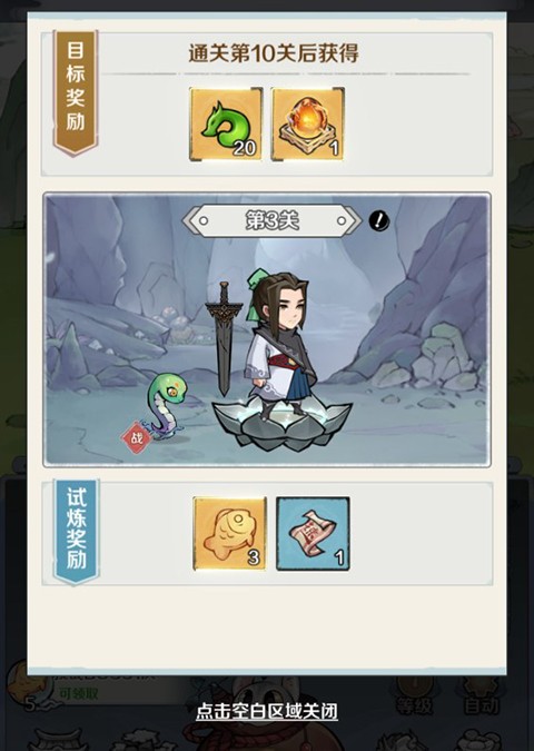 圣光之战单机版