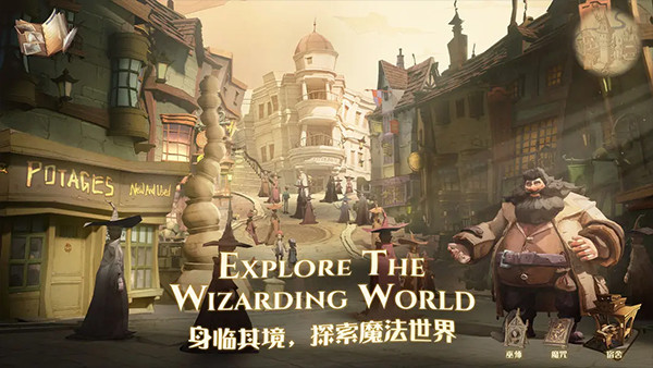 哈利波特魔法觉醒正版2
