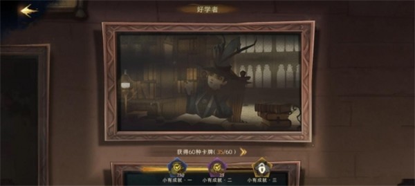哈利波特魔法觉醒正版