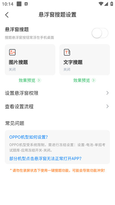 上学吧单招考试题库4