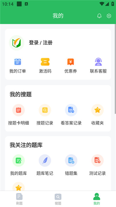 上学吧单招考试题库5