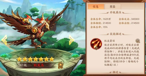 少年三国志2下载