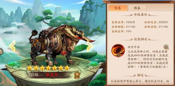 少年三国志2下载