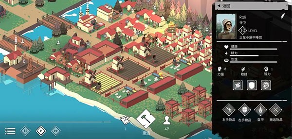 篝火2未知的海岸手游