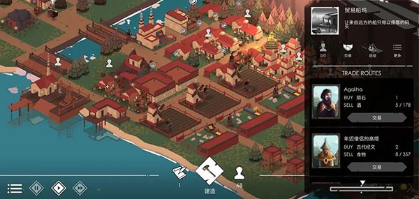 篝火2未知的海岸手游