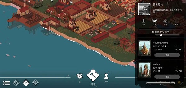 篝火2未知的海岸手游