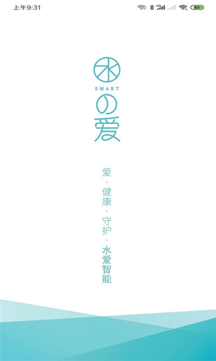 水爱智能1