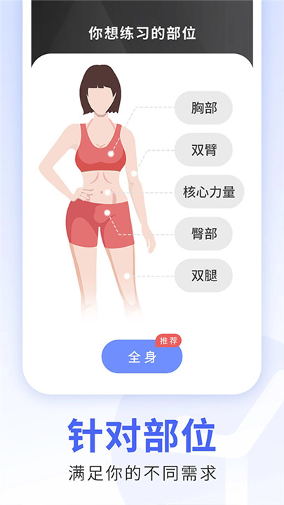 每日瑜伽4