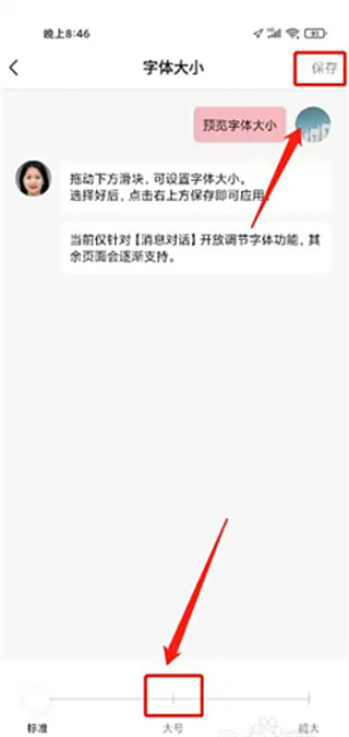 简单心理app