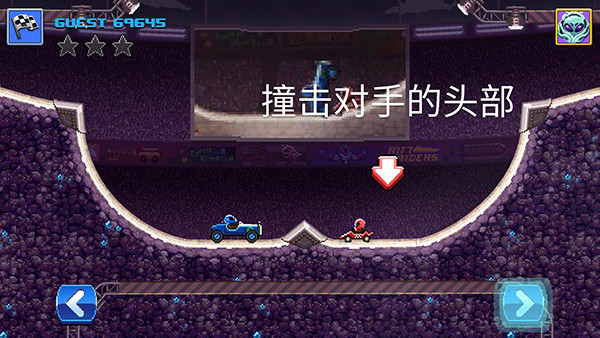 撞头赛车3