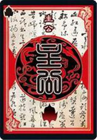 三国杀ol互通版