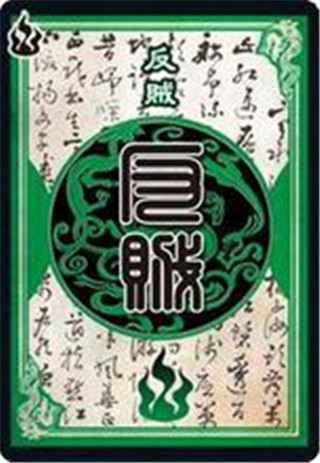 三国杀ol互通版