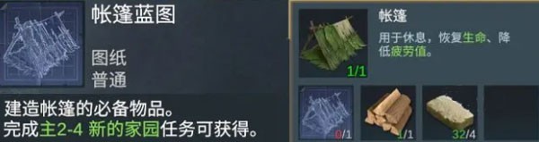 迷失蔚蓝手机版