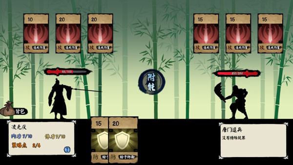 江湖余生手机版3