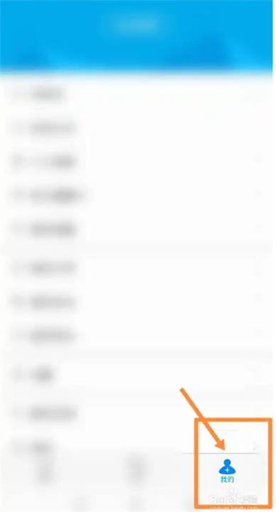 粤教翔云3.0学生版