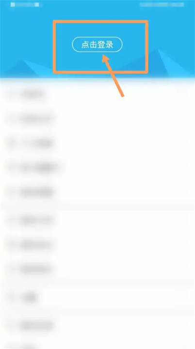 粤教翔云3.0学生版