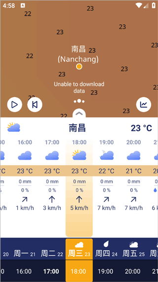 ventusky风雨气温图
