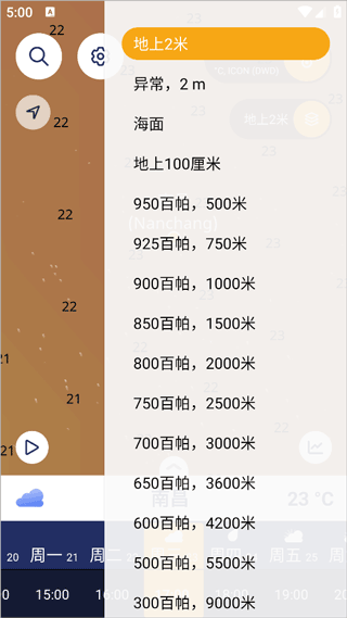 ventusky风雨气温图