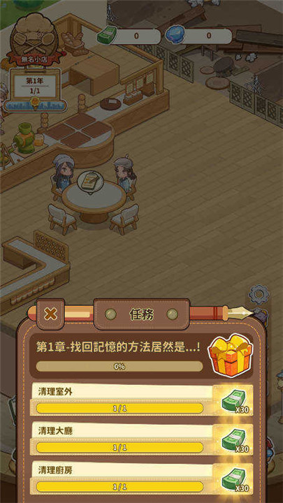 椿树下的私厨小馆