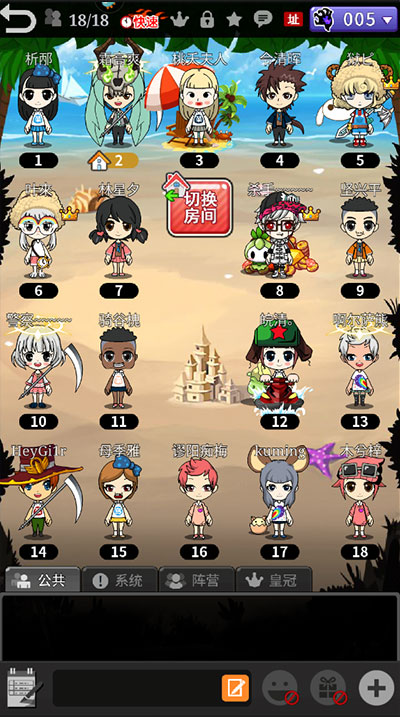 谁是卧底小米版