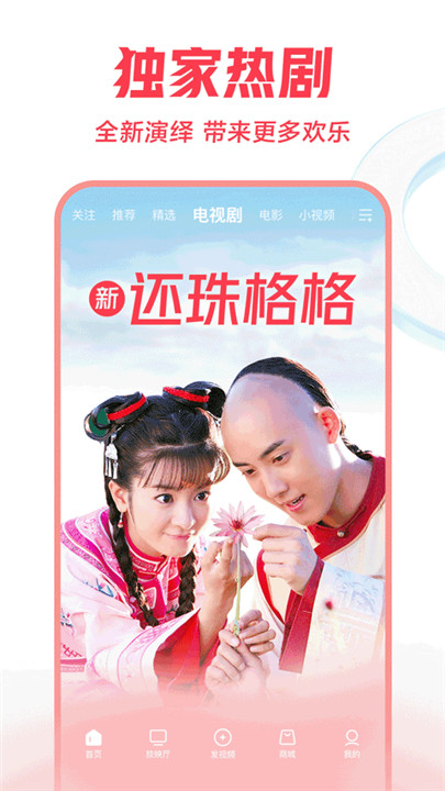 西瓜视频极速版2