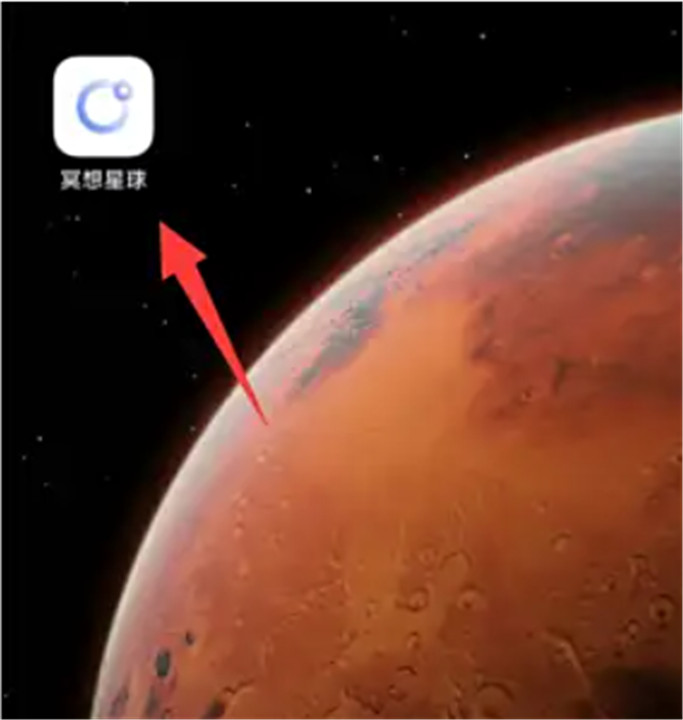 冥想星球app