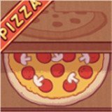 可口的披萨安卓版