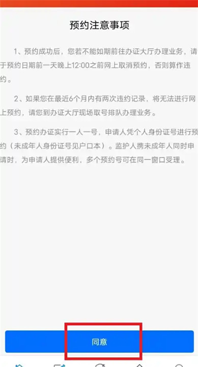 泉州通