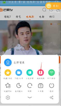 UC浏览器最新版
