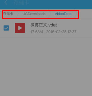 UC浏览器最新版