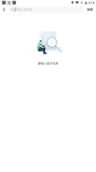 小强停车最新版