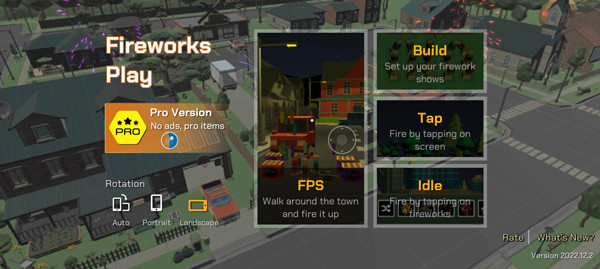 大型烟花模拟器5