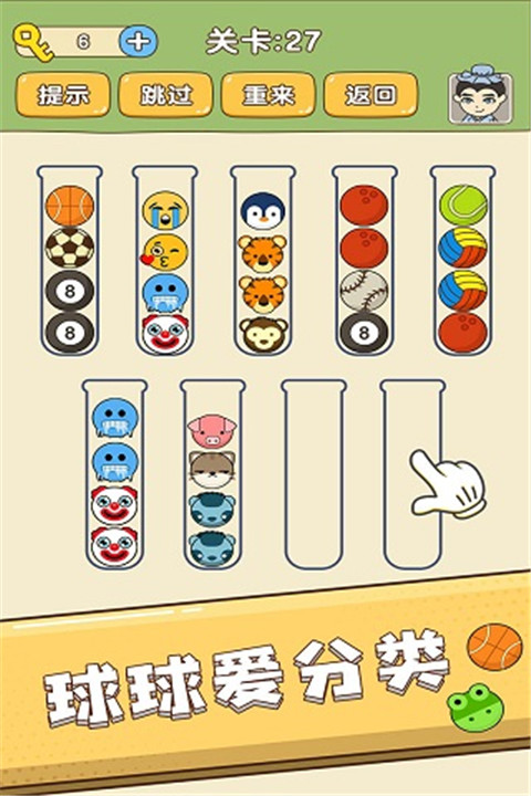 全民烧脑手机版2