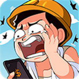 贅婿的複仇安卓版