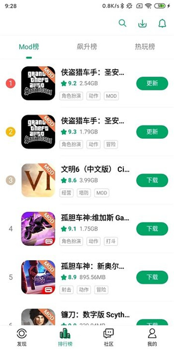 纽扣助手游戏盒子1