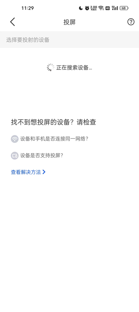 智慧中小学教育平台app