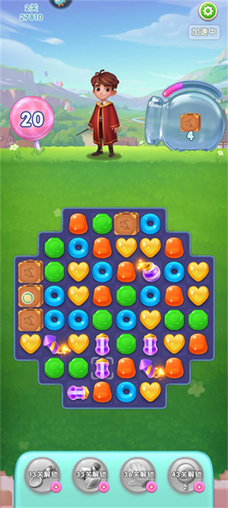 宾果消消消手游