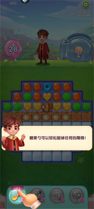 宾果消消消手游