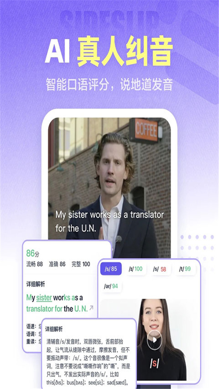 万词王app安卓版4