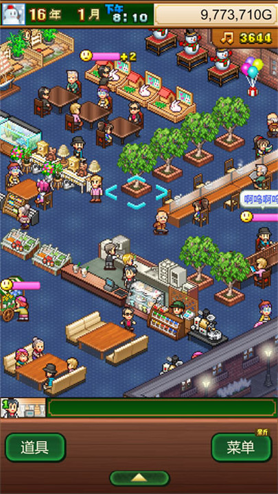 创意咖啡店物语中文版2