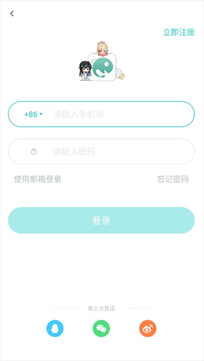 长佩文学城