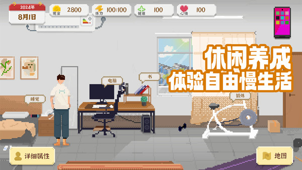 我独自生活20252