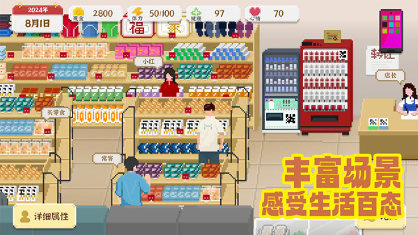 我独自生活20251