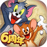 猫和老鼠小米版