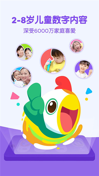 叽里呱啦学英语1