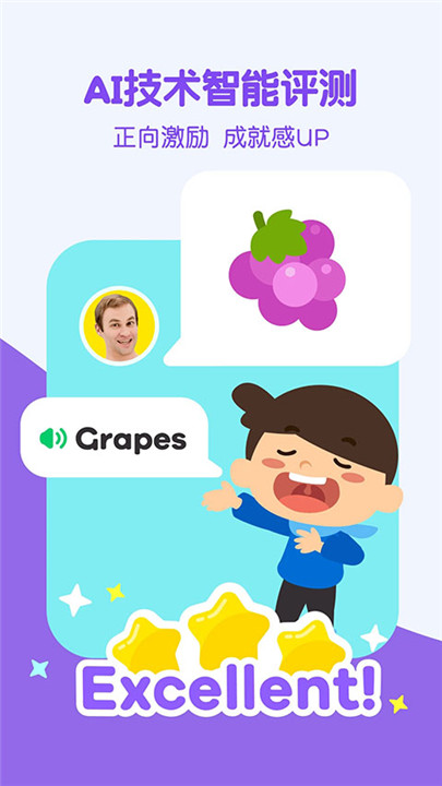 叽里呱啦学英语2